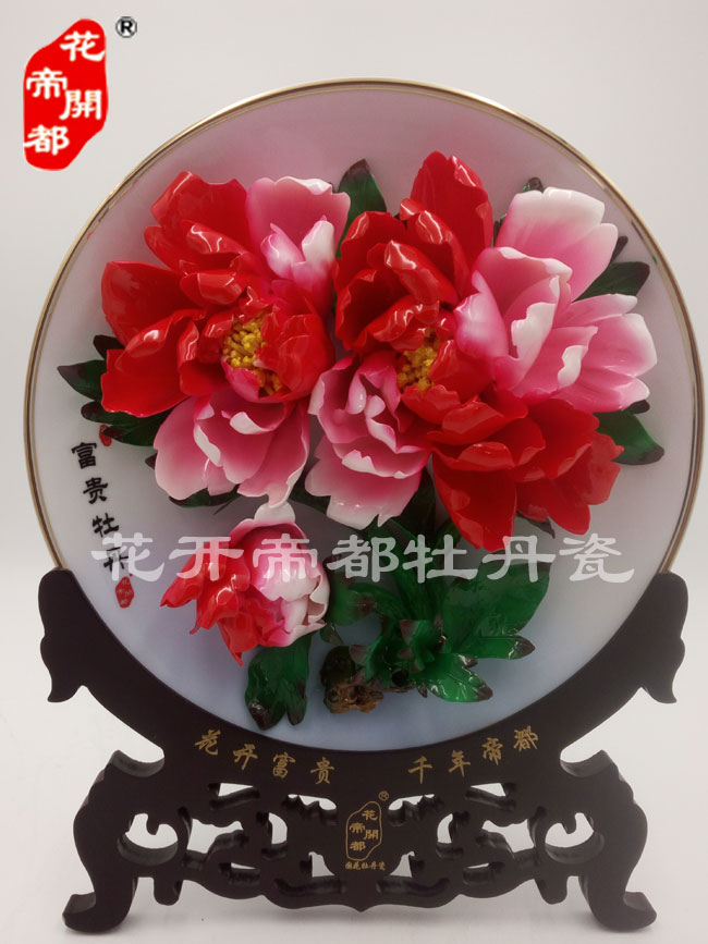 牡丹瓷,牡丹瓷廠家,牡丹瓷價(jià)格